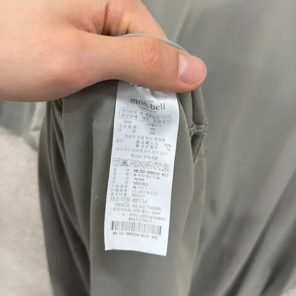 몽벨 아웃도어 자수로고 여름 반팔카라티 105 D08777 상품이미지4