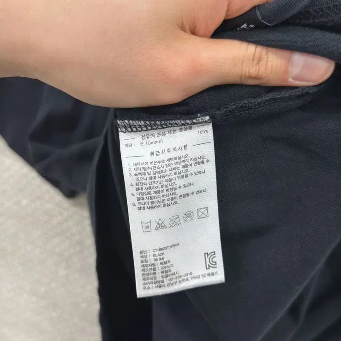 커버낫 프린팅로고 캐주얼 반팔티 95 D08799 상품이미지4