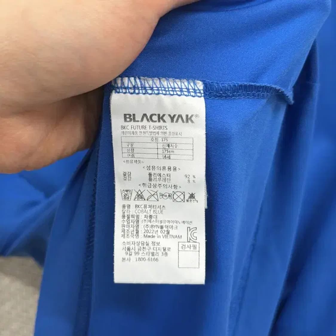 블랙야크 아웃도어 프린팅 기능성 반팔티 100 D08866 상품이미지4