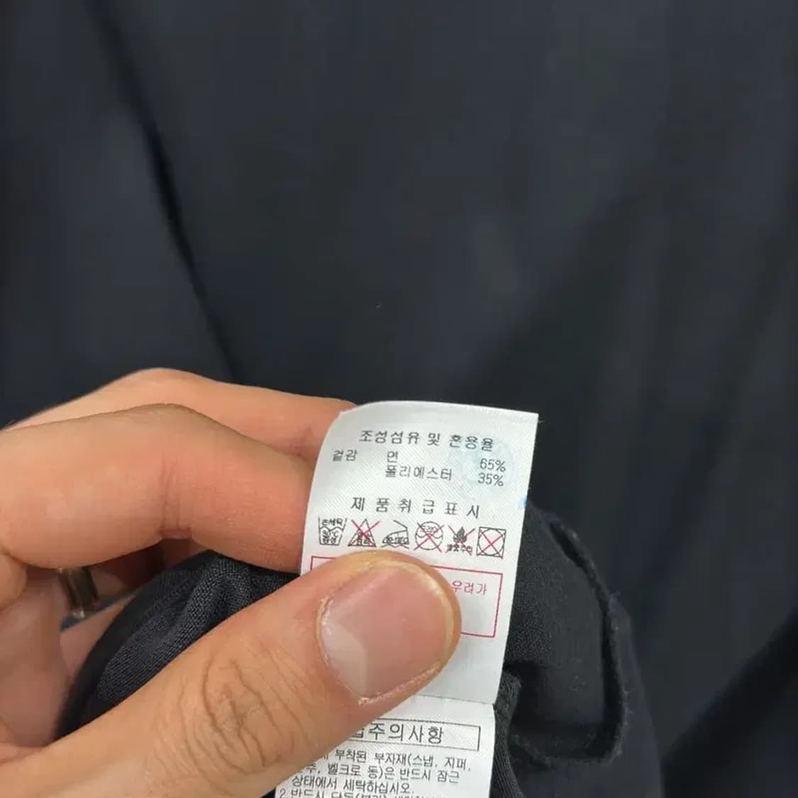 디스커버리 프린팅로고 캐주얼 반팔티 95 D08947 상품이미지4