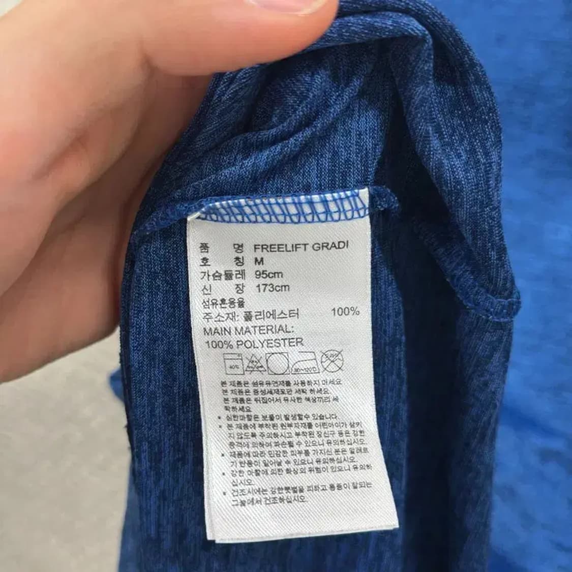 아디다스 프린팅로고 캐주얼 기능성 반팔티 95 D09033 상품이미지4