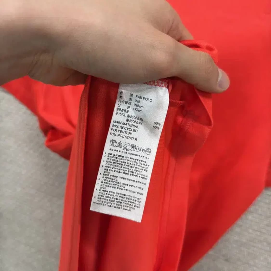 아디다스 프린팅로고 캐주얼 기능성 반팔카라티 95 D09036 상품이미지4