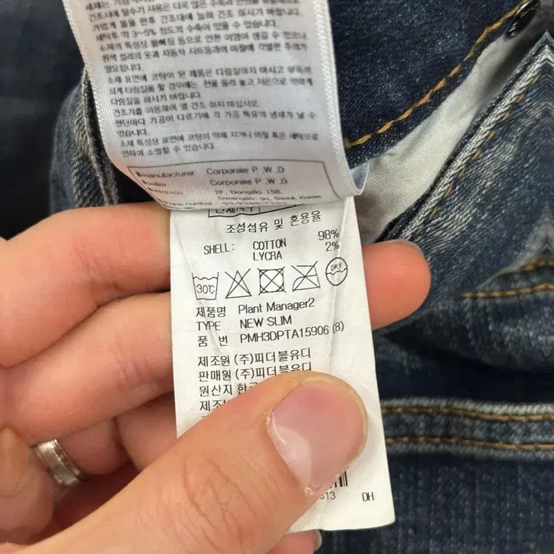 피스워커 캐주얼 스판 데님 청바지 36인치 D09123 상품이미지6