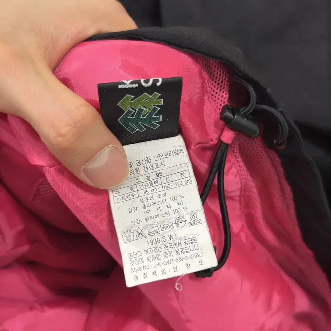 코오롱스포츠 아웃도어 고어텍스 바람막이 자켓 95 D09193 상품이미지4