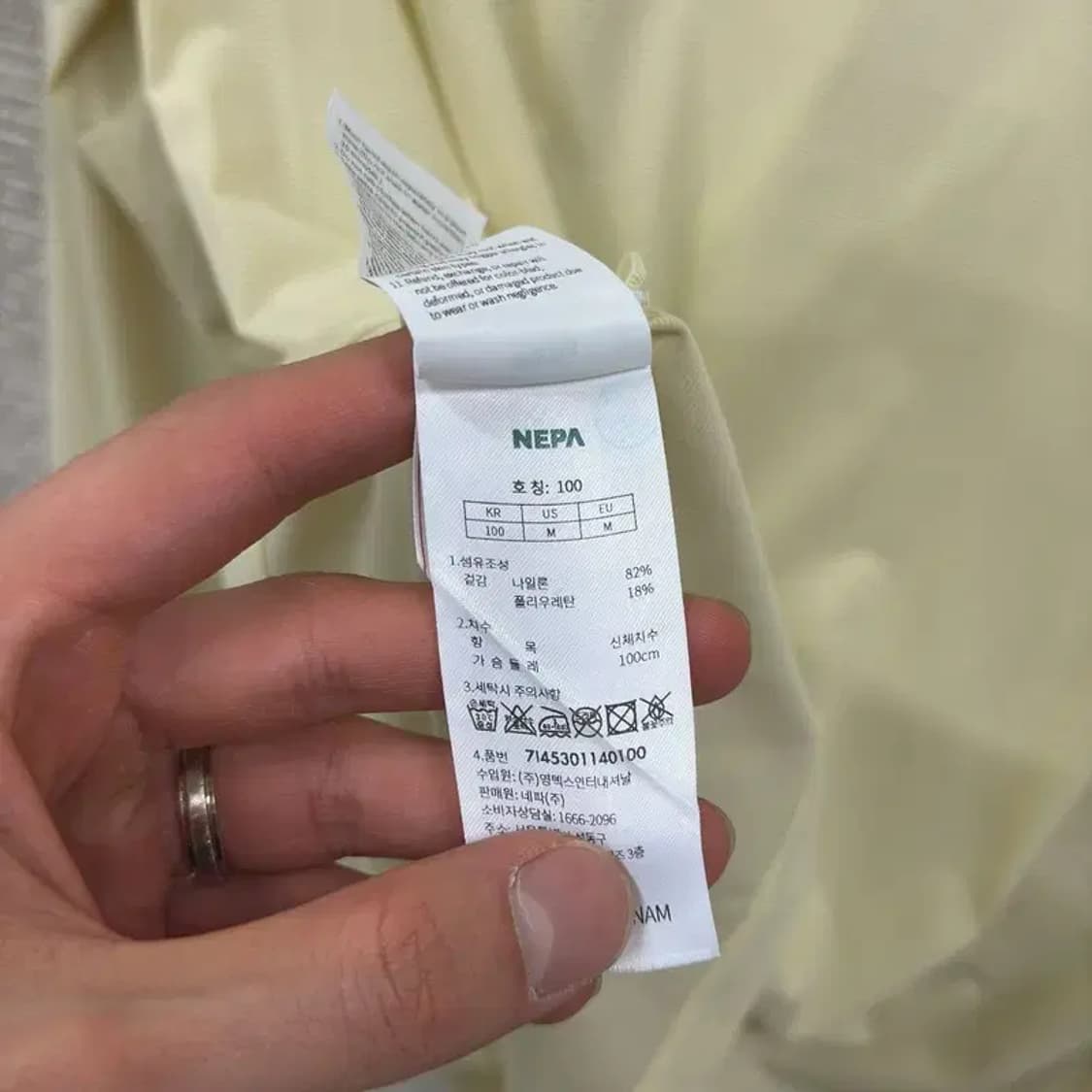 네파 아웃도어 기능성 나일론 긴팔티 100 D09195 상품이미지4