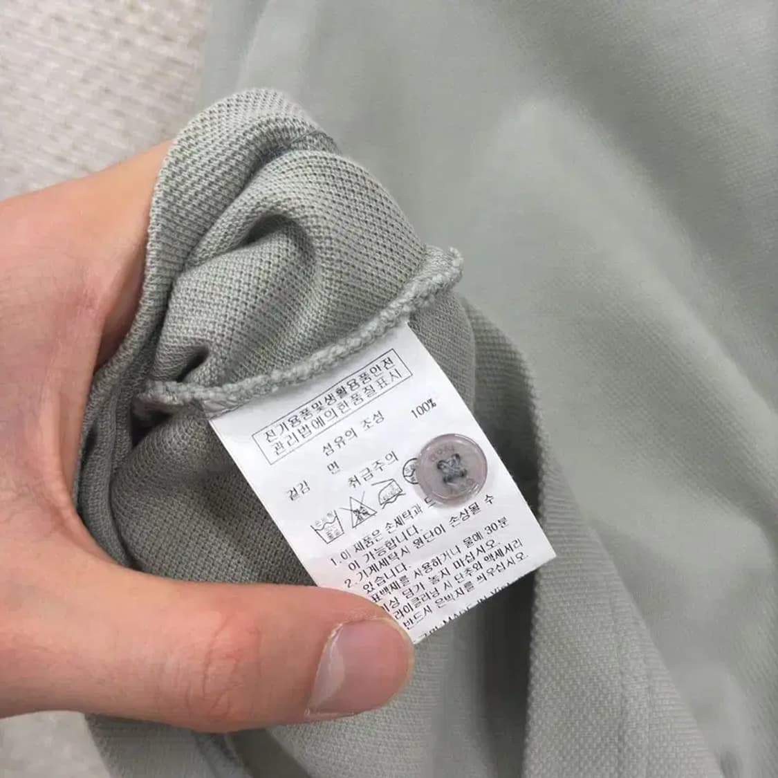 널디 자수로고 크롭 반팔카라티 90 D09182 상품이미지4