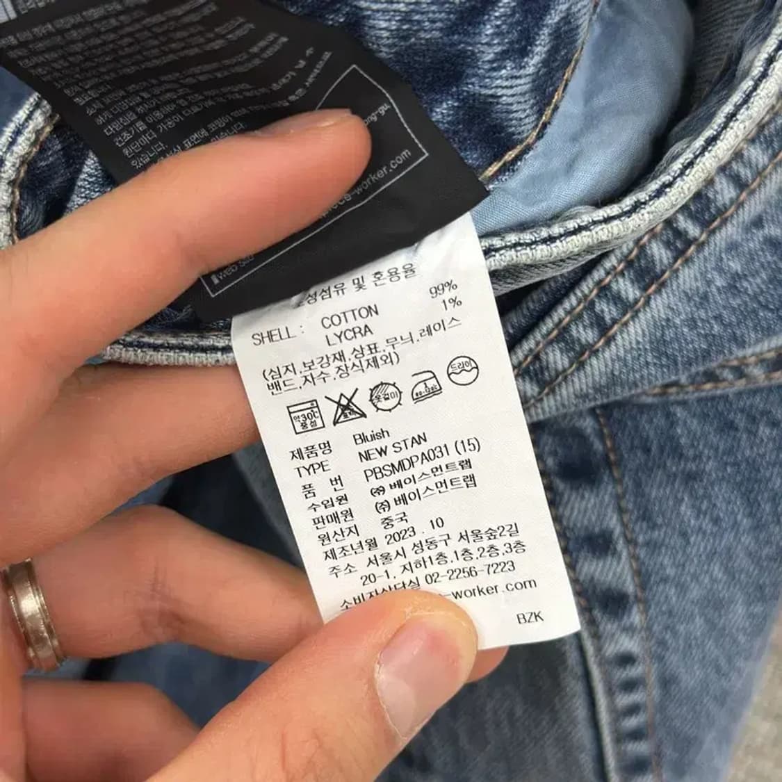 피스워커 캐주얼 데님팬츠 청바지 31인치 D09284 상품이미지6
