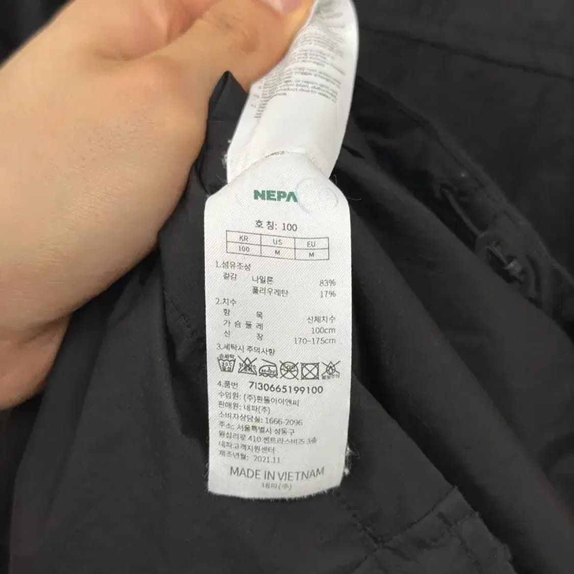 네파 아웃도어 멀티포켓 나일론 바람막이 자켓 110 D09273 상품이미지4