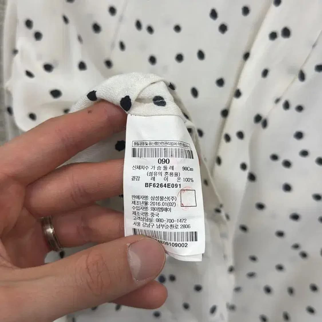 빈폴 캐주얼 도트패턴 여름 긴팔 셔츠 90 D09397 상품이미지4