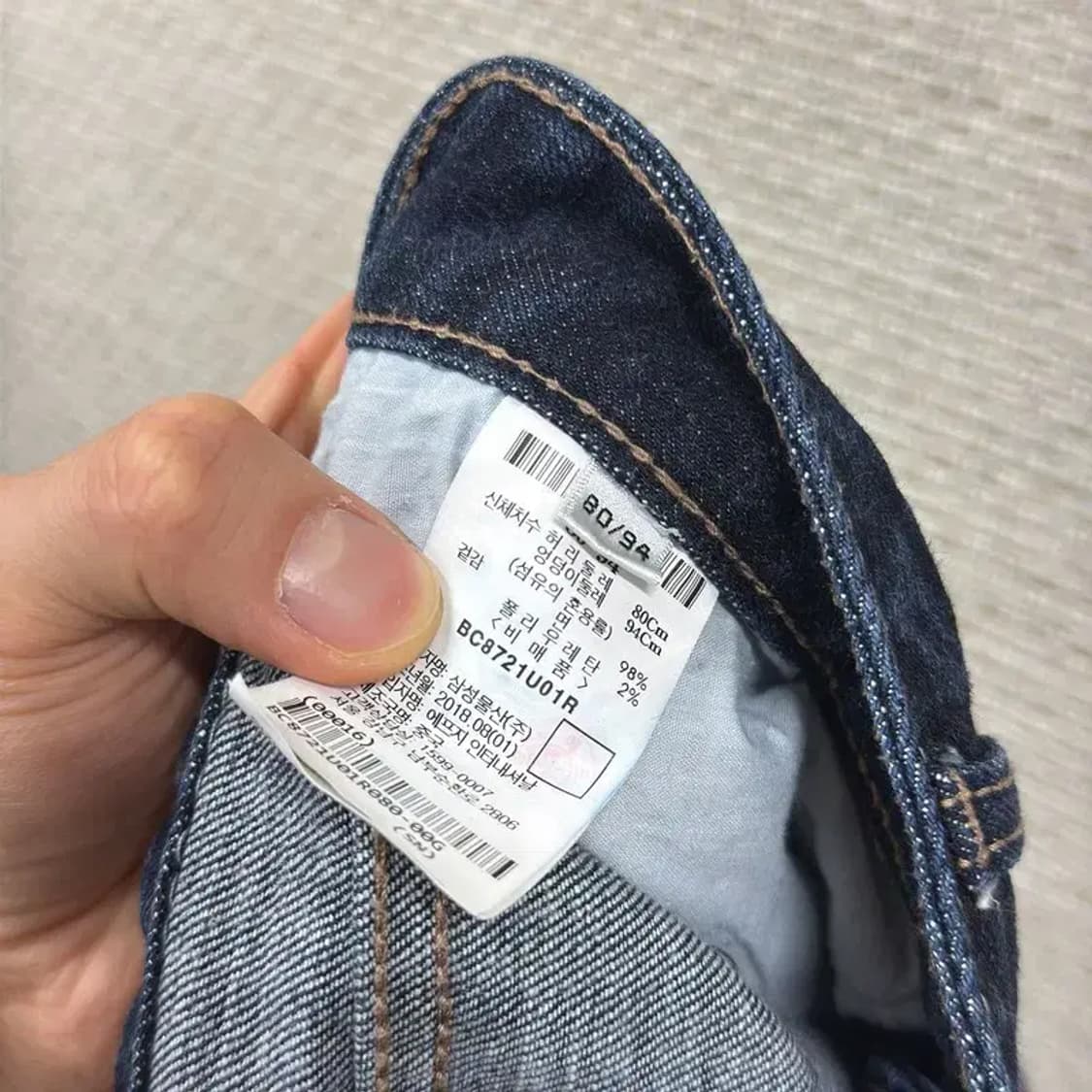 빈폴 캐주얼 스판 데님 청바지 80 D09405 상품이미지5