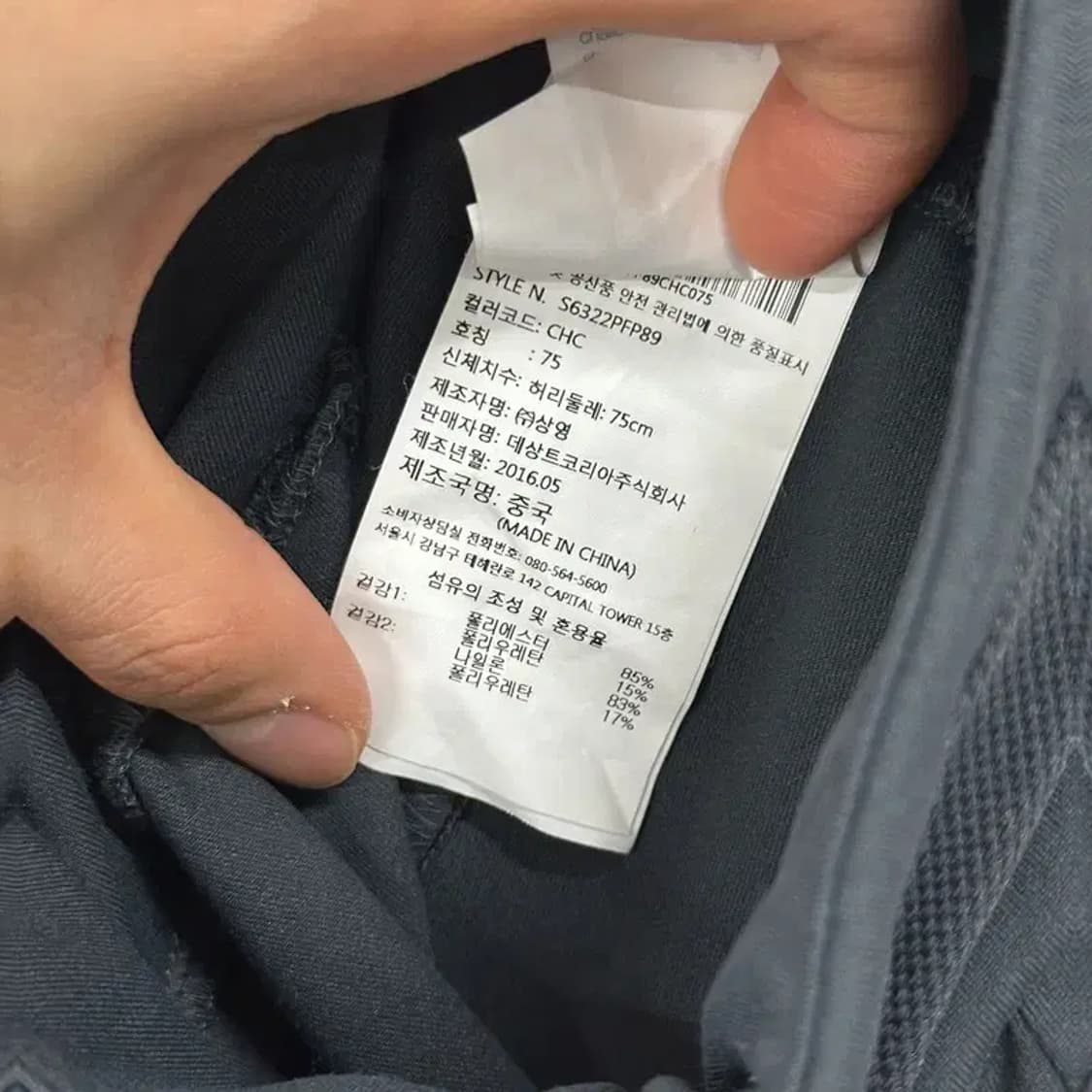 데상트 고무로고 여성 레깅스 75 D09491 상품이미지4