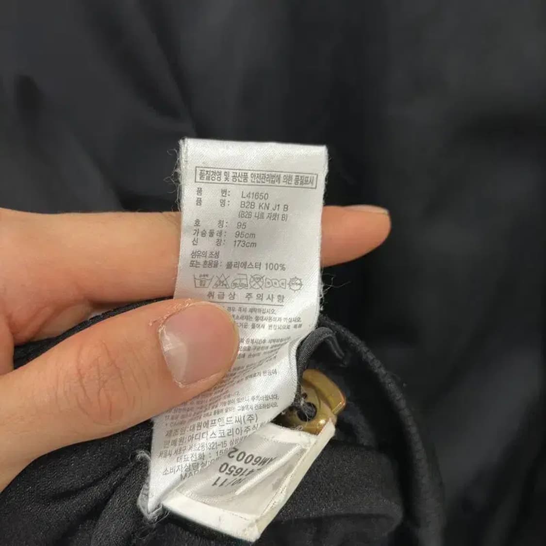 아디다스 스포티 트랙탑 집업 져지 95 D09554 상품이미지4