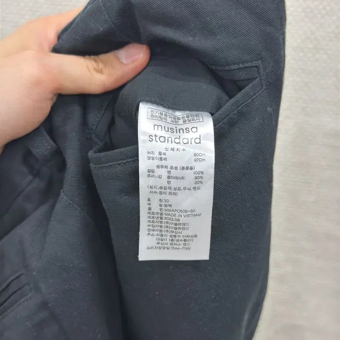 무신사스탠다드 캐주얼 코튼팬츠 면바지 30인치 D09577 상품이미지4