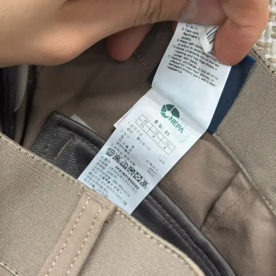 네파 아웃도어 기능성 등산 바지 85 D09578 상품이미지4