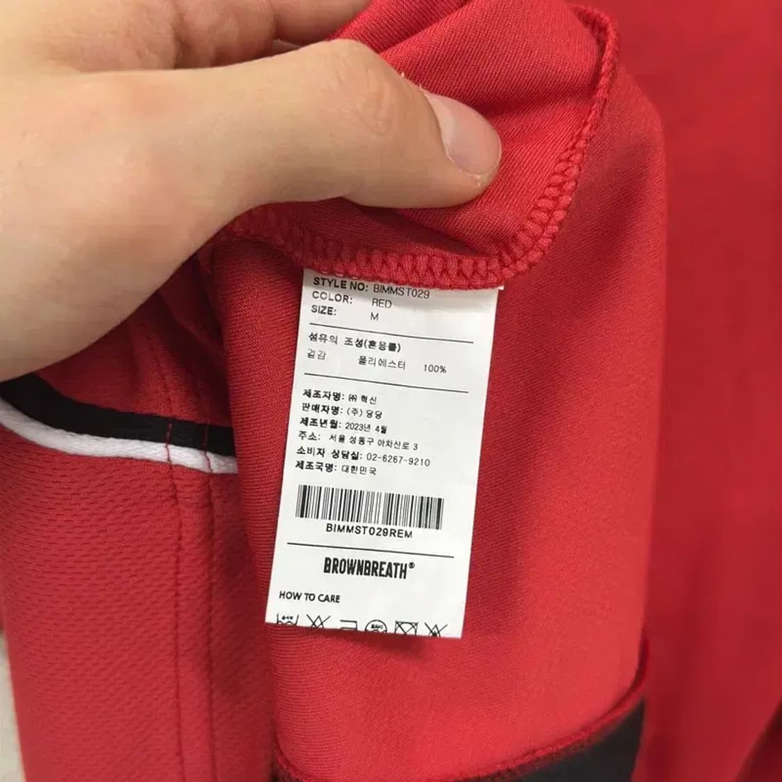 브라운브레스 블록코어 반팔티 95 D09549 상품이미지4