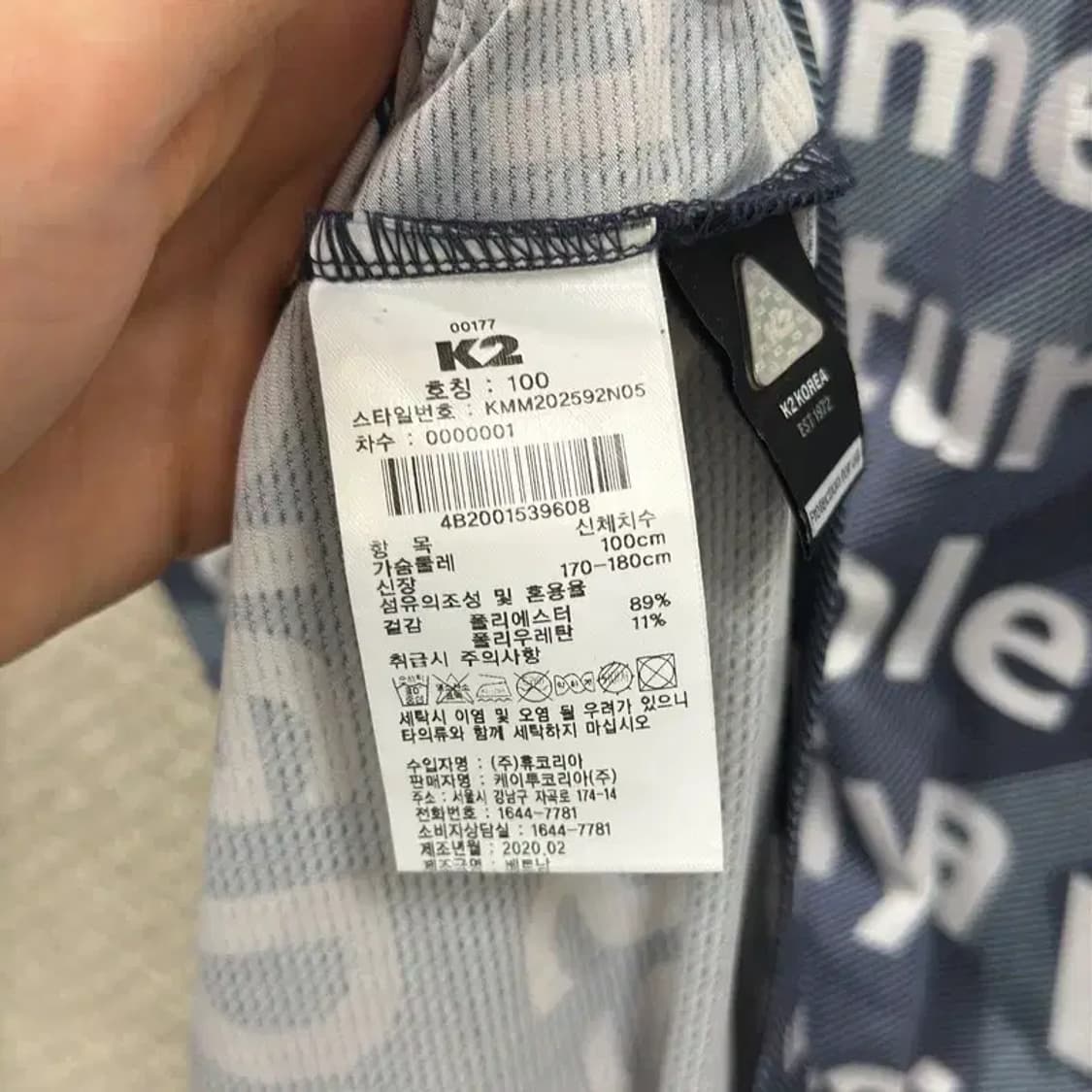 K2 아웃도어 레터링 반집업 반팔티 100 D09566 상품이미지4