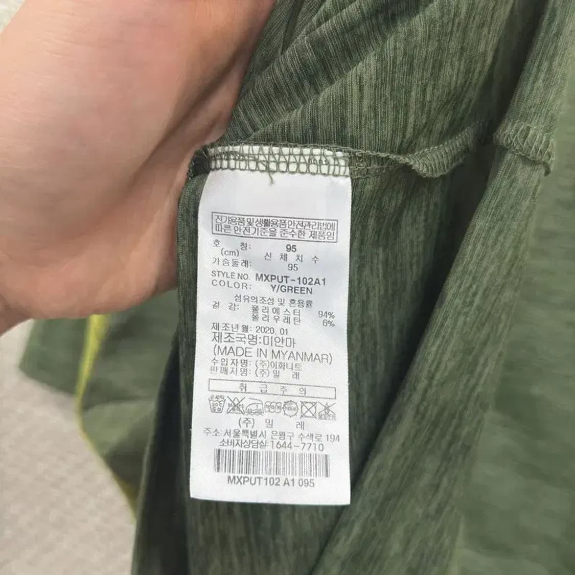 밀레 아웃도어 등산 반집업 기능성 반팔티 95 D09625 상품이미지4