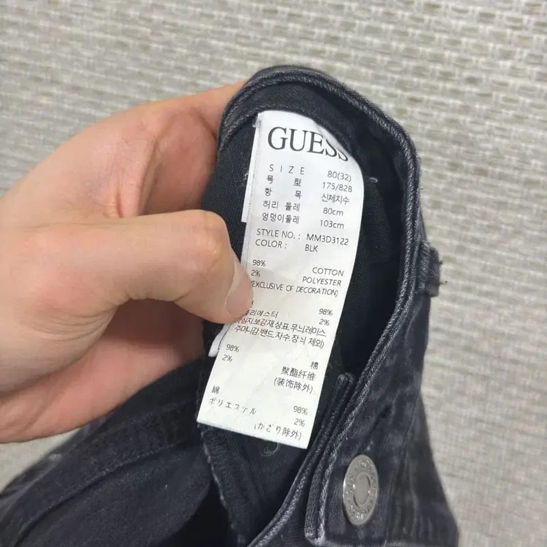 게스 캐주얼 블랙진 흑청바지 30인치 D09656 상품이미지5