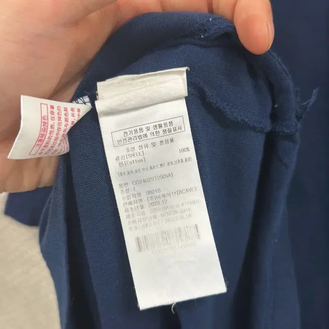 커버낫 네이비 빅로고 반팔티 100 D09630 상품이미지4