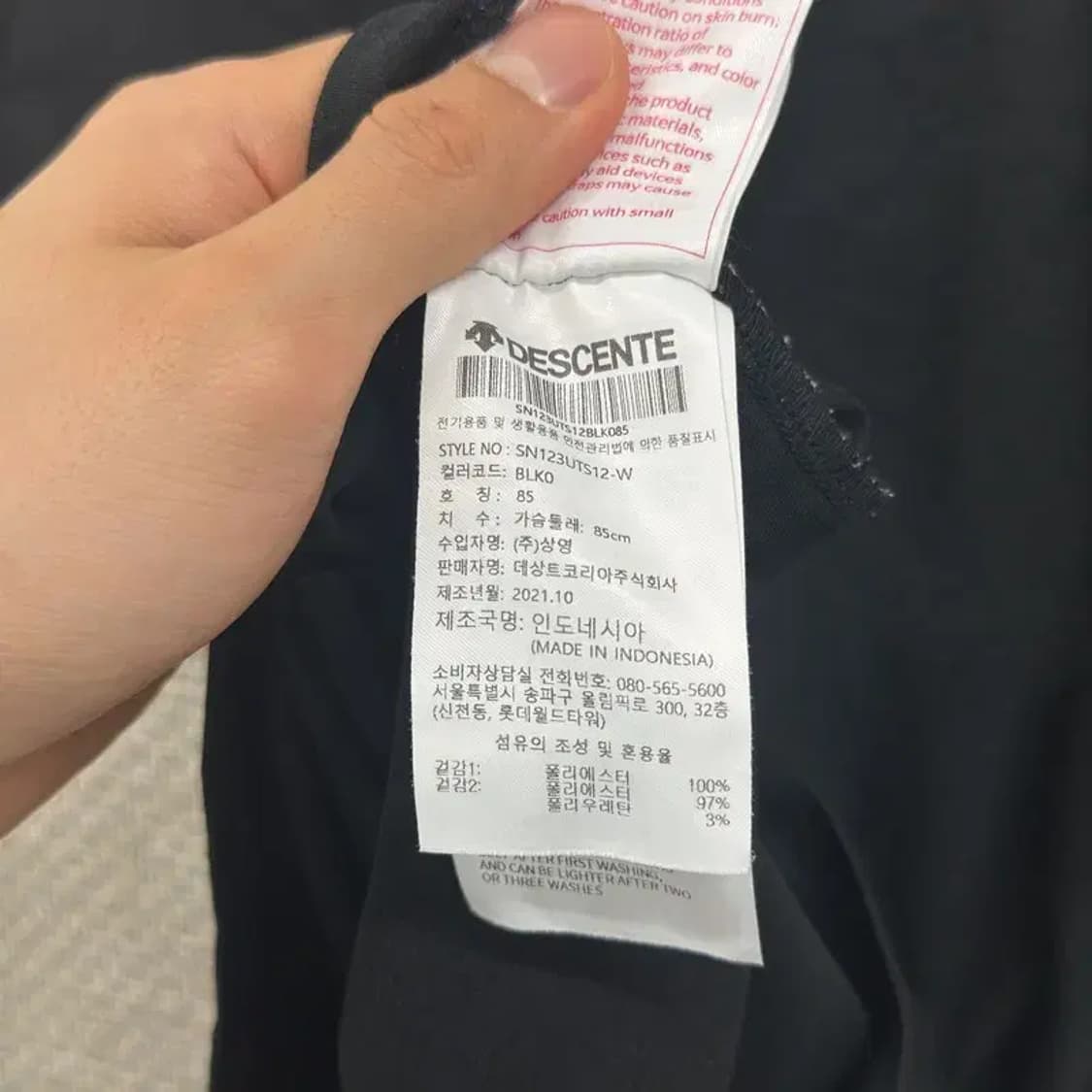 데상트 블랙 빅로고 여자 반팔티 85 D09634 상품이미지4