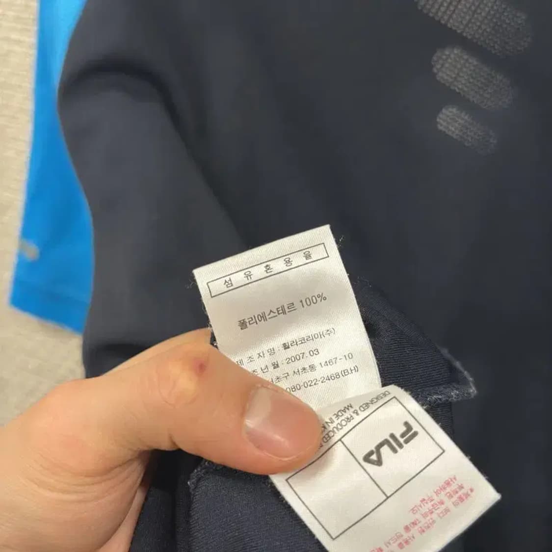필라 FILA 기능성 운동 반팔티 100 D09640 상품이미지4