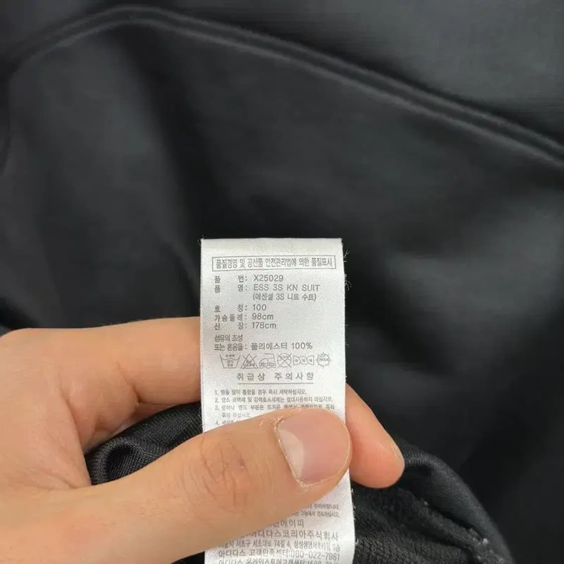 아디다스 삼선 검흰 져지 집업 95 D09709 상품이미지4