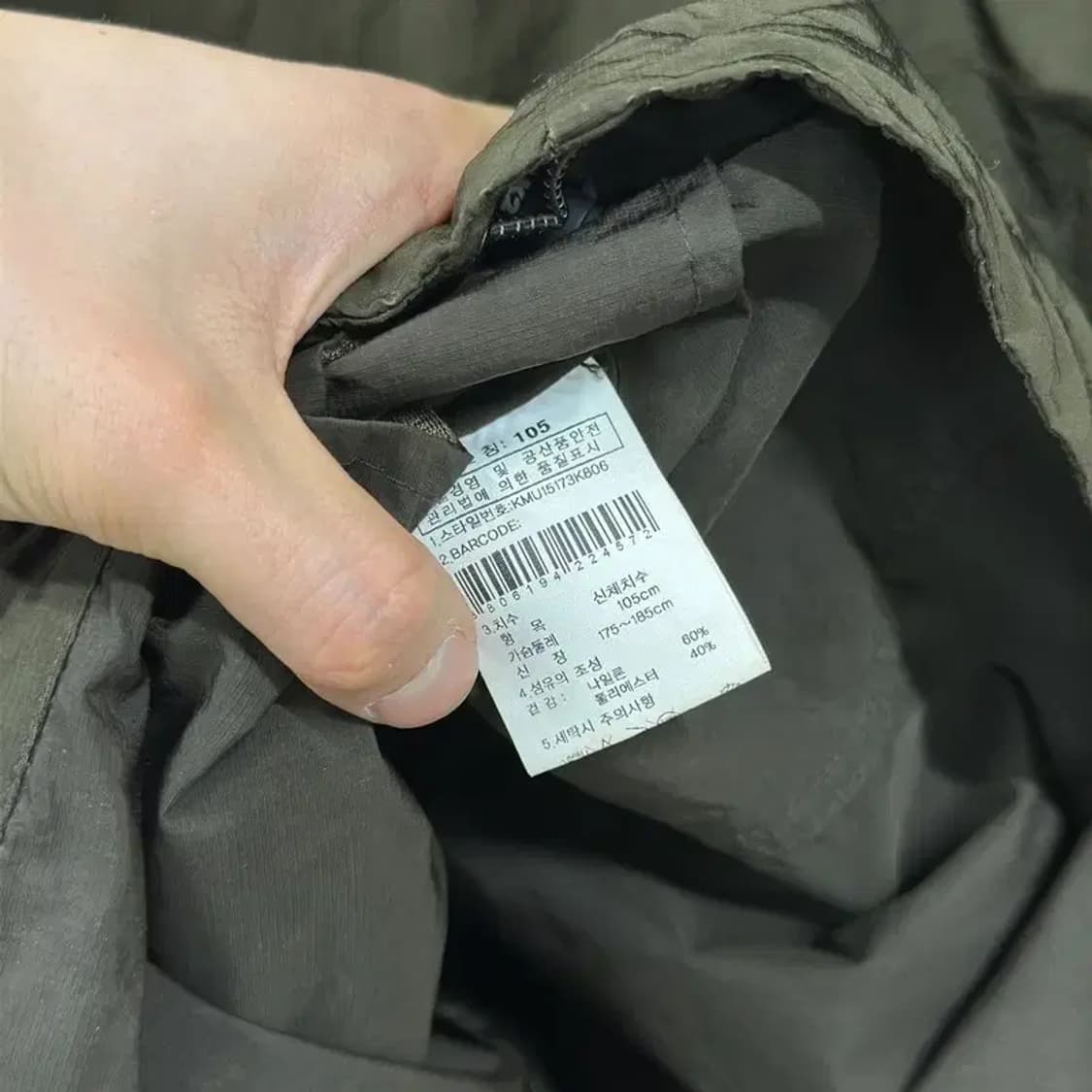 K2 등산 아웃도어 롱 바람막이 105 D09722 상품이미지4