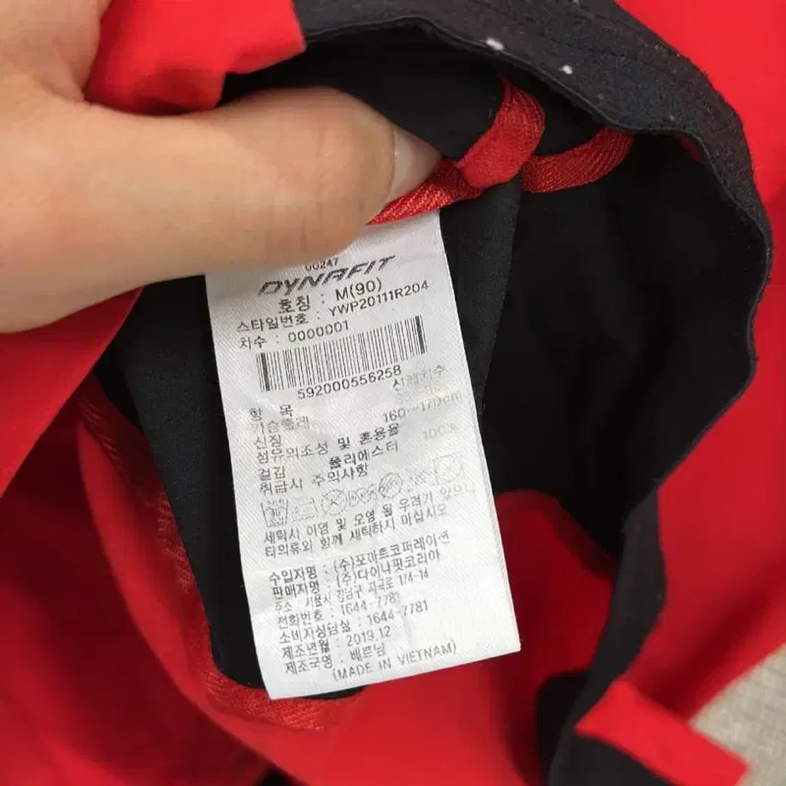 다이나핏 운동 기능성 여자 져지 집업 90 D09725 상품이미지3