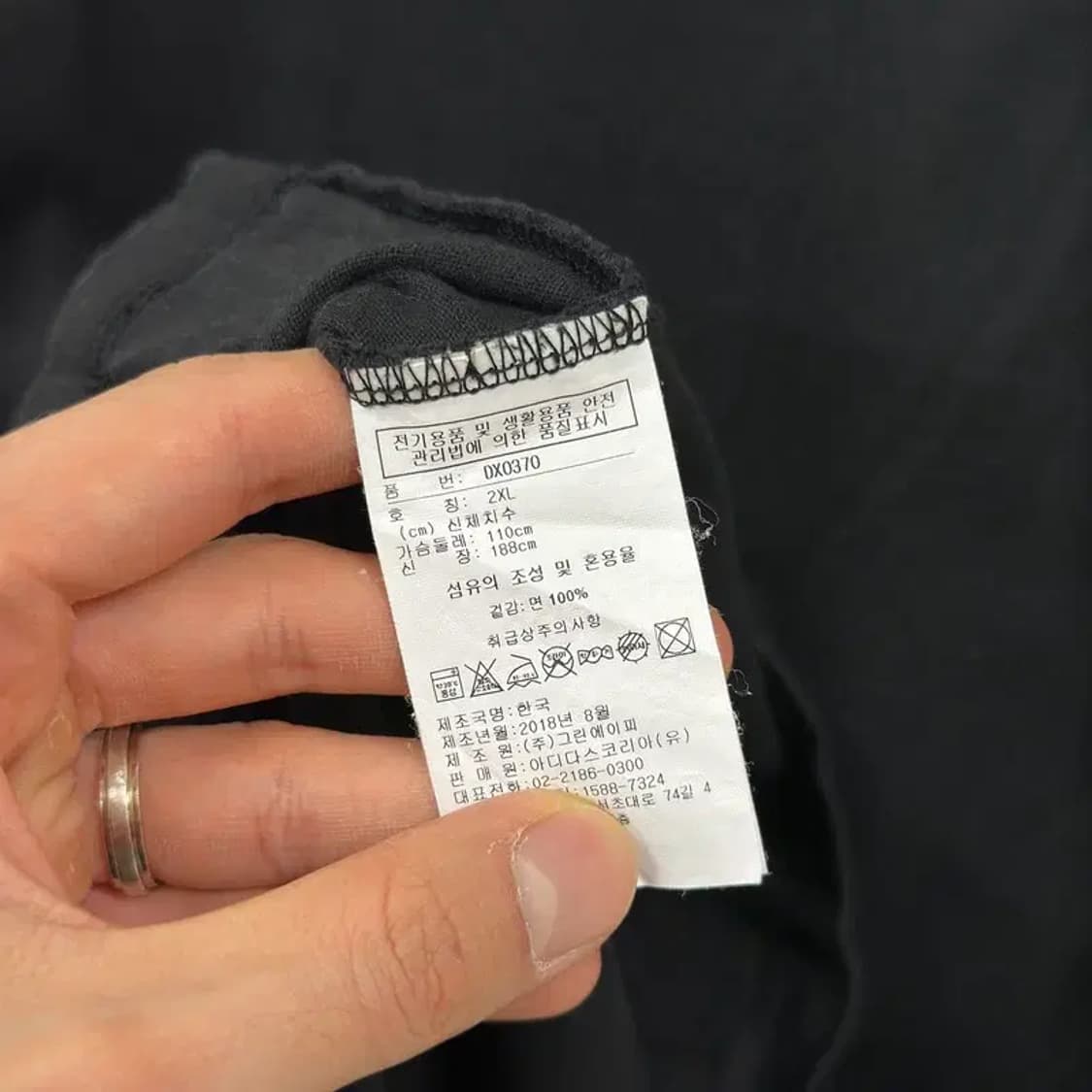 리복 블랙 빅로고 캐주얼 반팔티 105 D09712 상품이미지4
