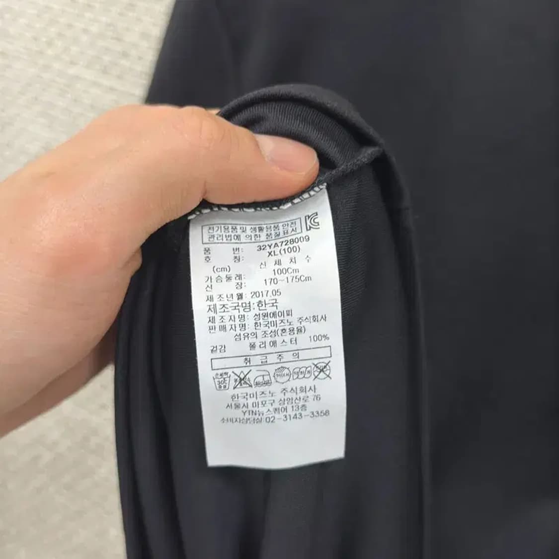 미즈노 빅로고 프린팅 기능성 반팔티 100 D09791 상품이미지4