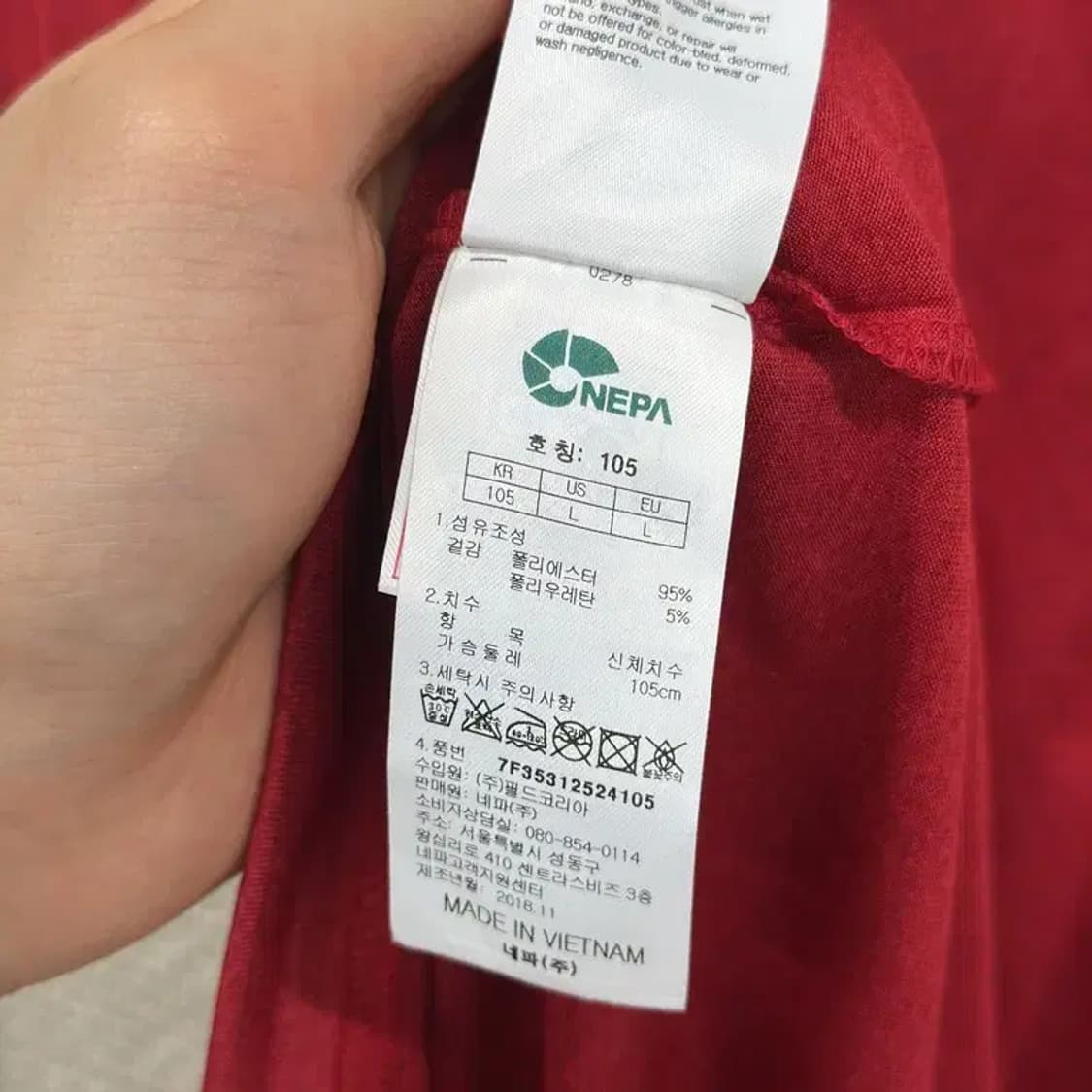 네파 아웃도어 기능성 반팔티 105 D09796 상품이미지4