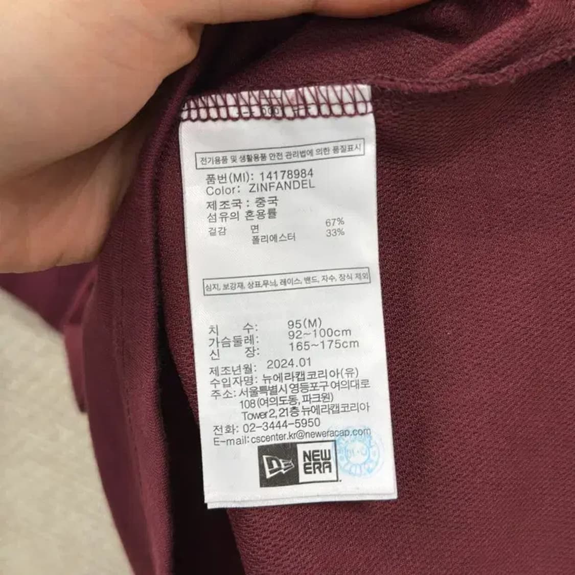 뉴에라 빈티지 프린팅 오버핏 반팔티 95 D09805 상품이미지4