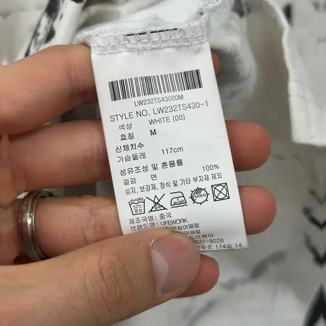 라이프 워크 마블 패턴 반팔티 100 D09808 상품이미지4