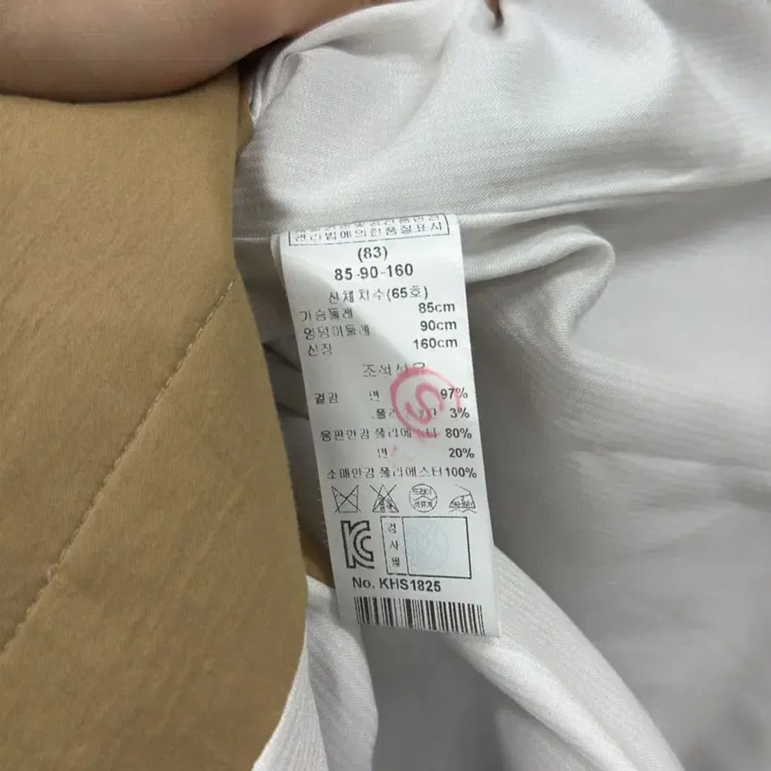 키이스 빈티지 트렌치코트 롱코트 90 D09889 상품이미지4