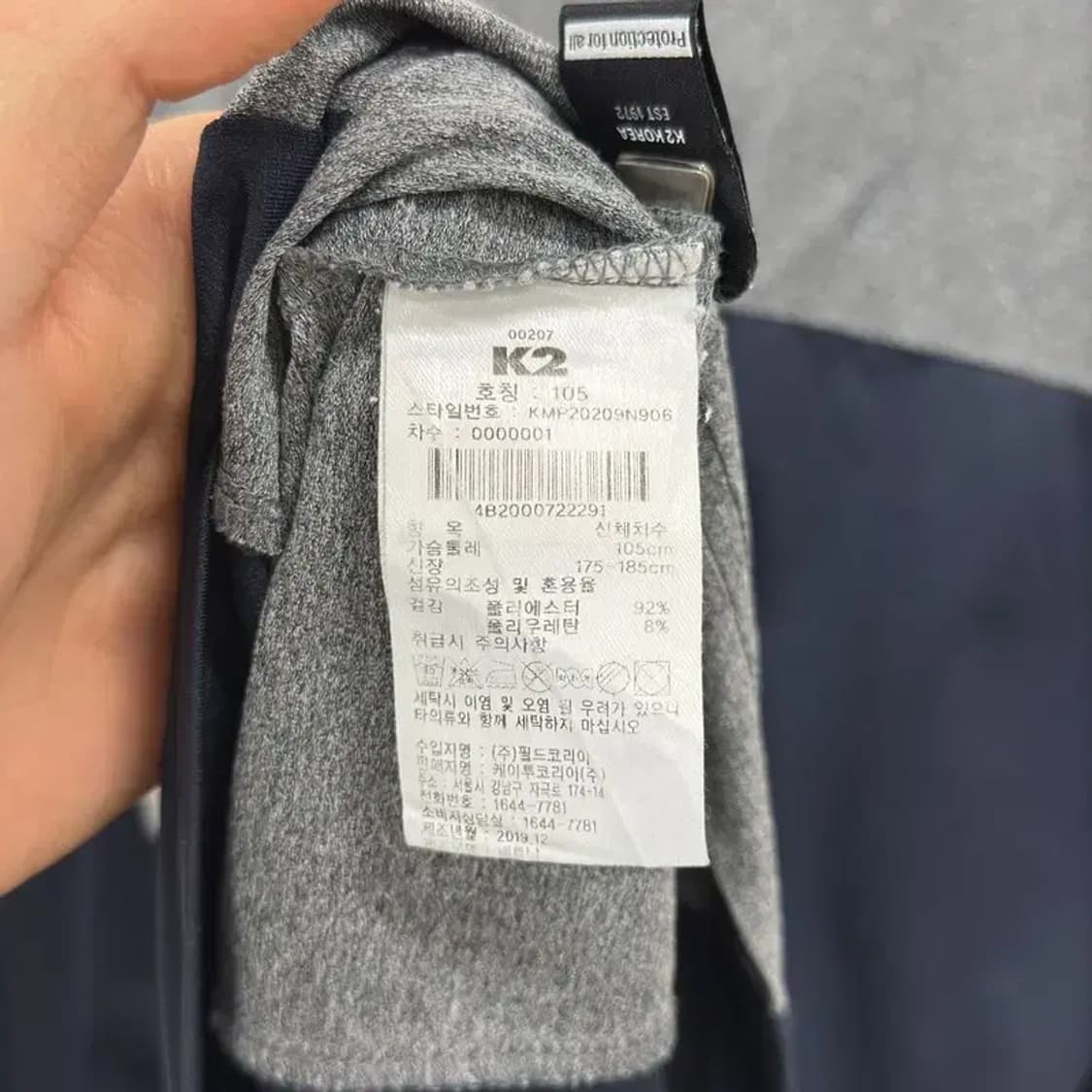 K2 등산 아웃도어 반집업 기능성 긴팔티 105 D09872 상품이미지4
