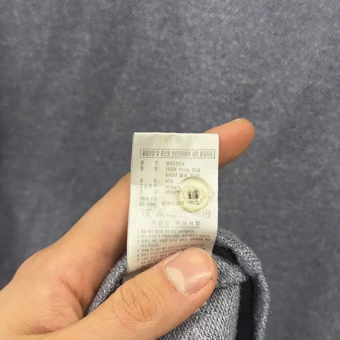아디다스 등산 아웃도어 캐주얼 반팔카라티 105 D09871 상품이미지4