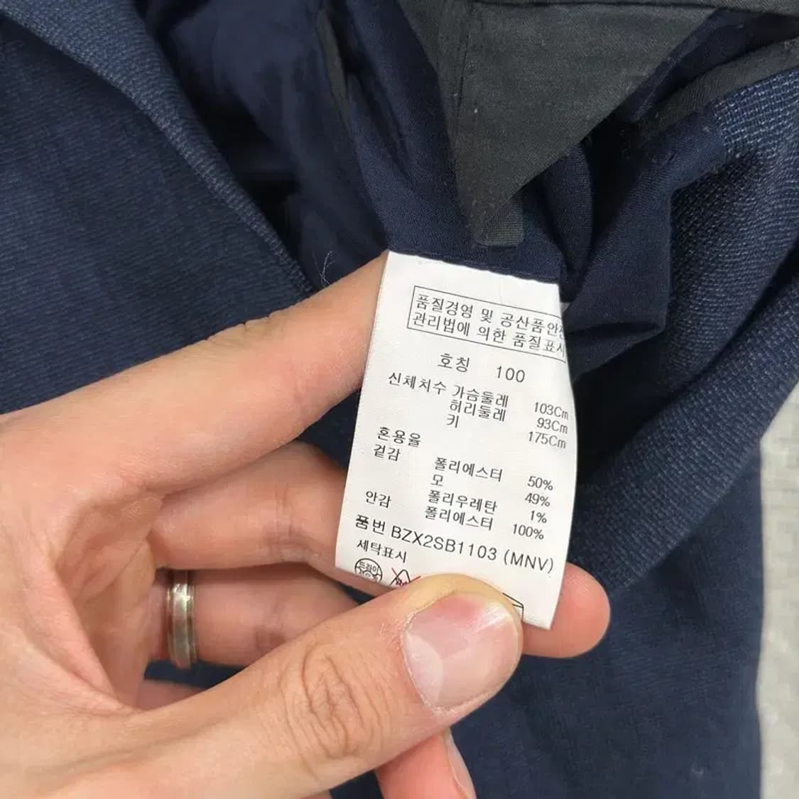 앤드지 네이비 울 혼방 블레이저 정장자켓 100 D09876 상품이미지4