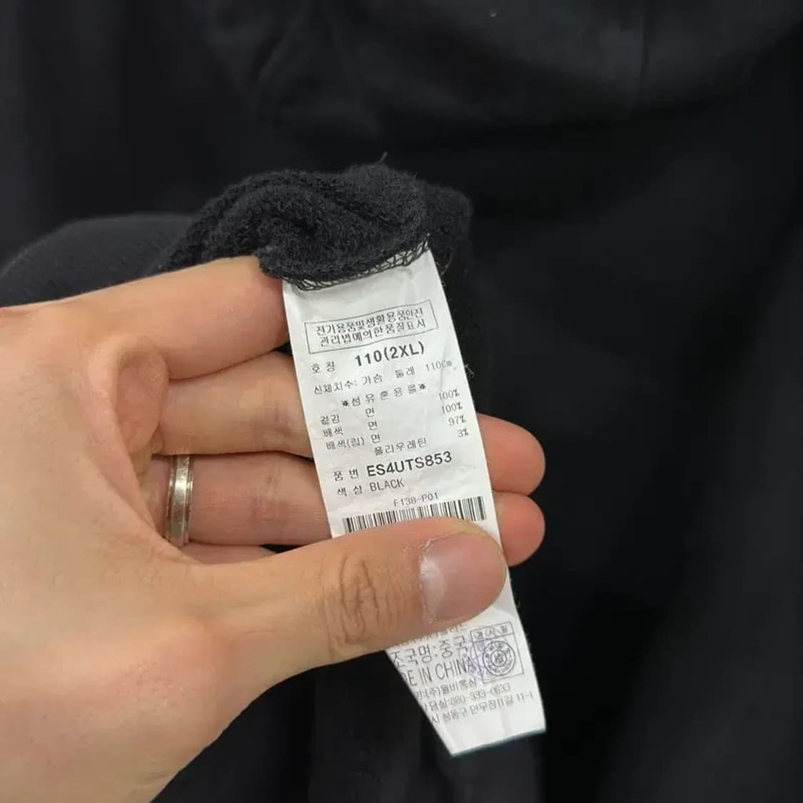 에비수 블랙 캐주얼 스트릿 오버핏 후드티 105 D09880 상품이미지4