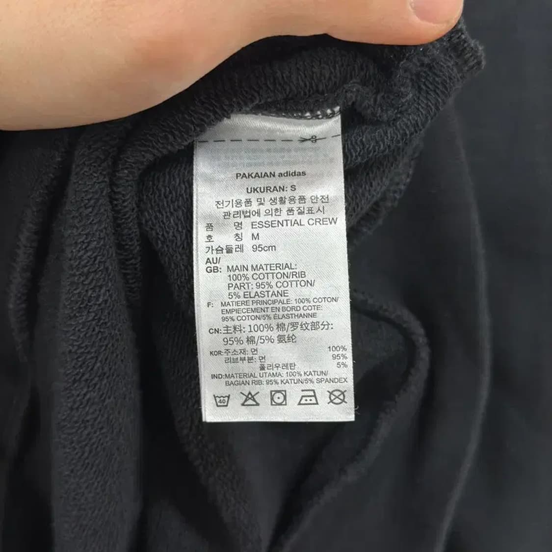 아디다스 블랙 캐주얼 맨투맨 95 D09883 상품이미지4