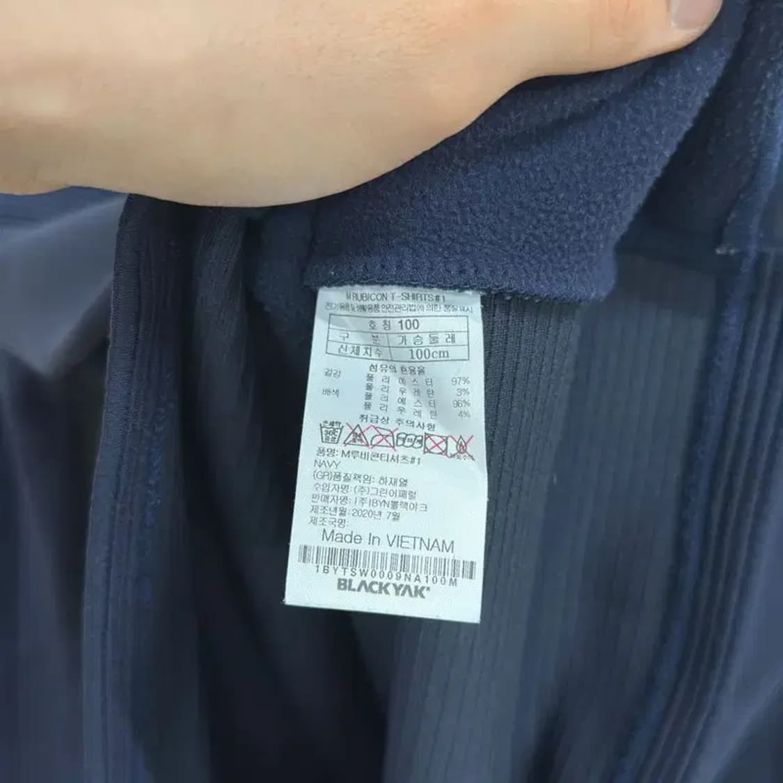 블랙야크 아웃도어 자수로고 반집업 긴팔티 100 D09946 상품이미지4