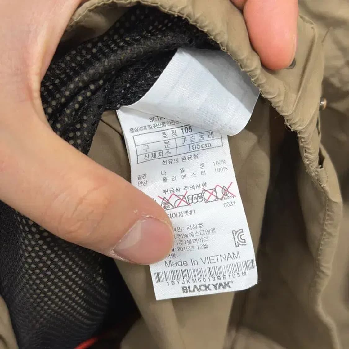 블랙야크 아웃도어 바람막이 자켓 105 D09952 상품이미지4