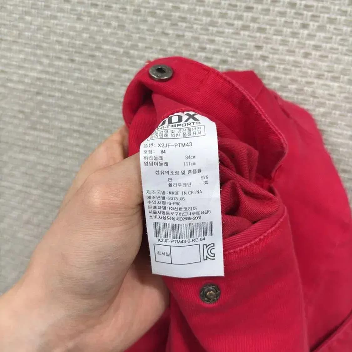 JDX 자수로고 스판 골프 바지 84 D09976 상품이미지5