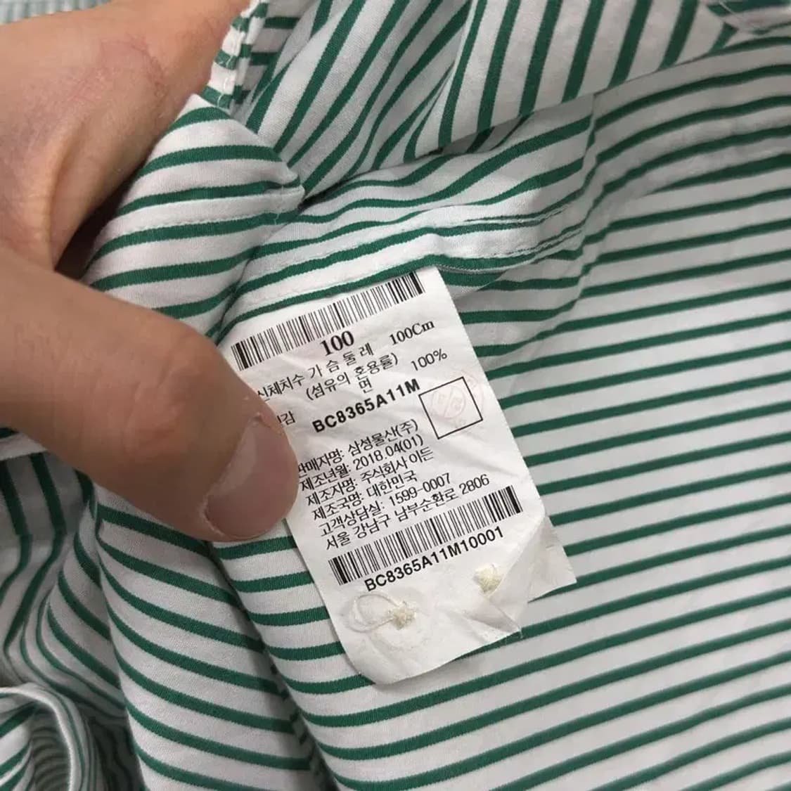빈폴 빈티지 자수로고 스트라이프 반팔 셔츠 100 D09961 상품이미지4