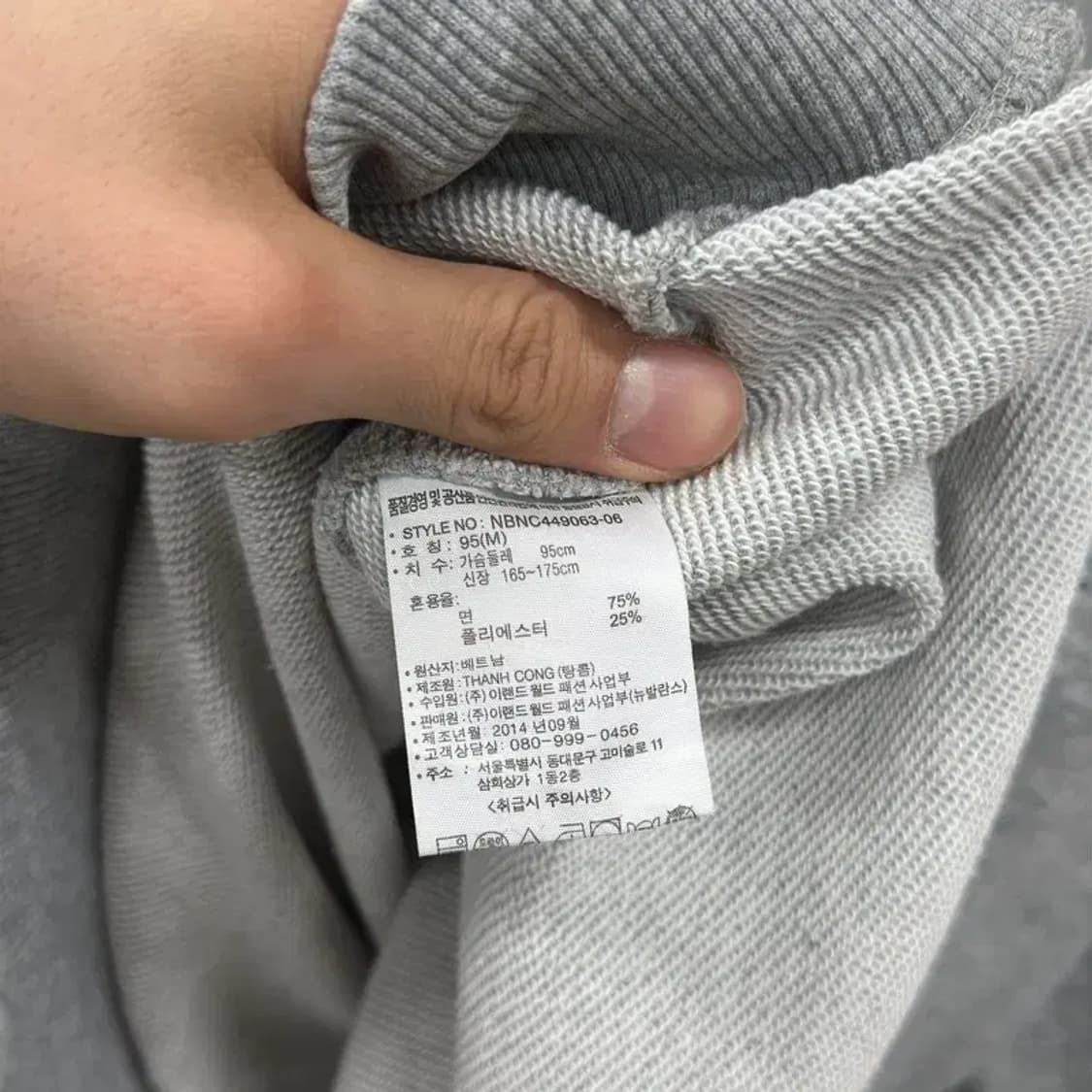 뉴발란스 그레이 빅로고 캐주얼 맨투맨 95 D09882 상품이미지4