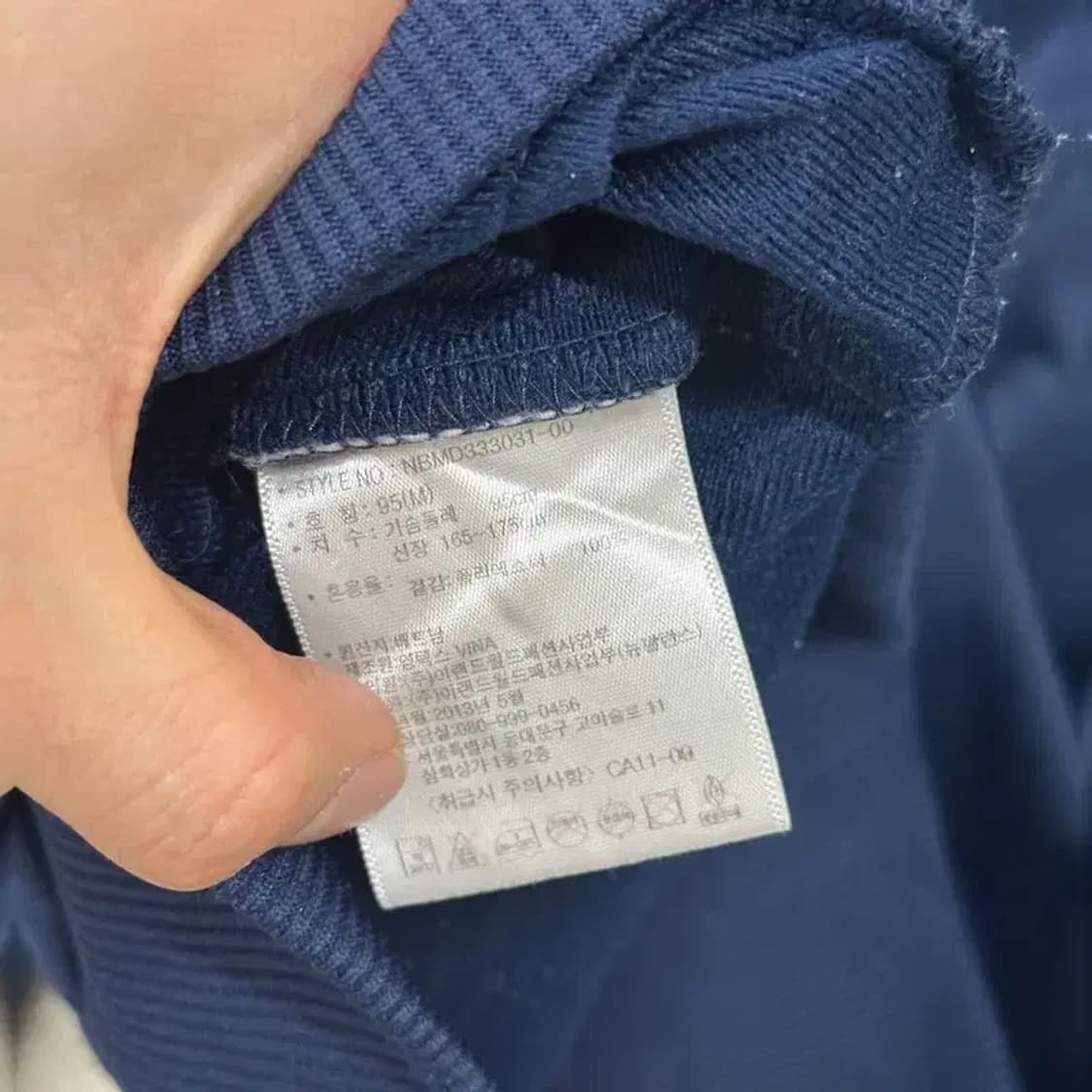 뉴발란스 자수로고 트랙탑 져지 집업 95 D10024 상품이미지4