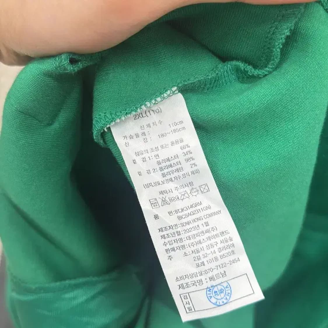 베네통 자수로고 캐주얼 야구잠바 110 D10105 상품이미지4