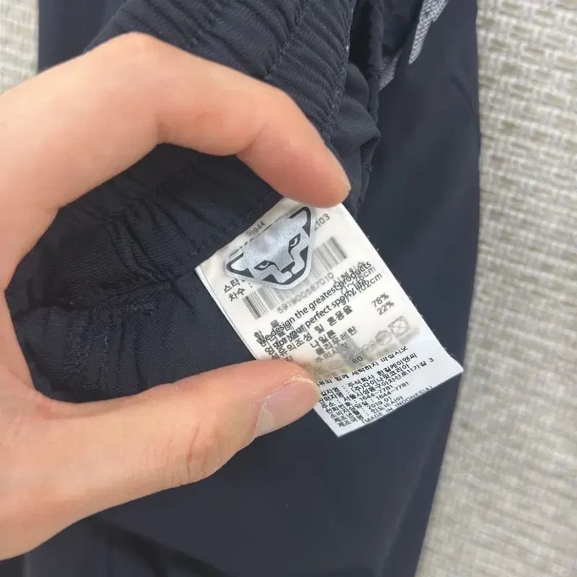 다이나핏 프린팅로고 나일론 츄리닝바지 M D10137 상품이미지4