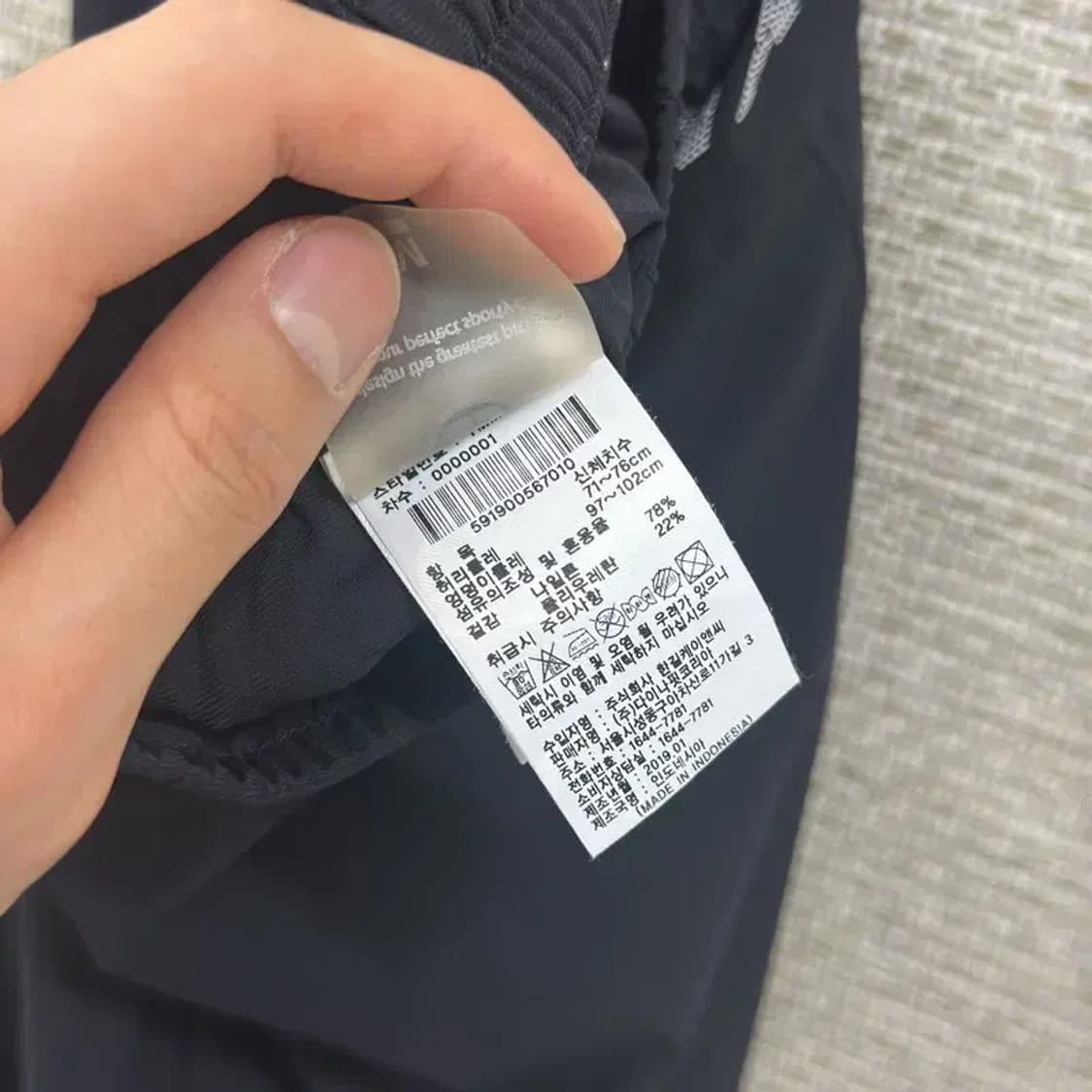 다이나핏 프린팅로고 나일론 츄리닝바지 M D10137 상품이미지5