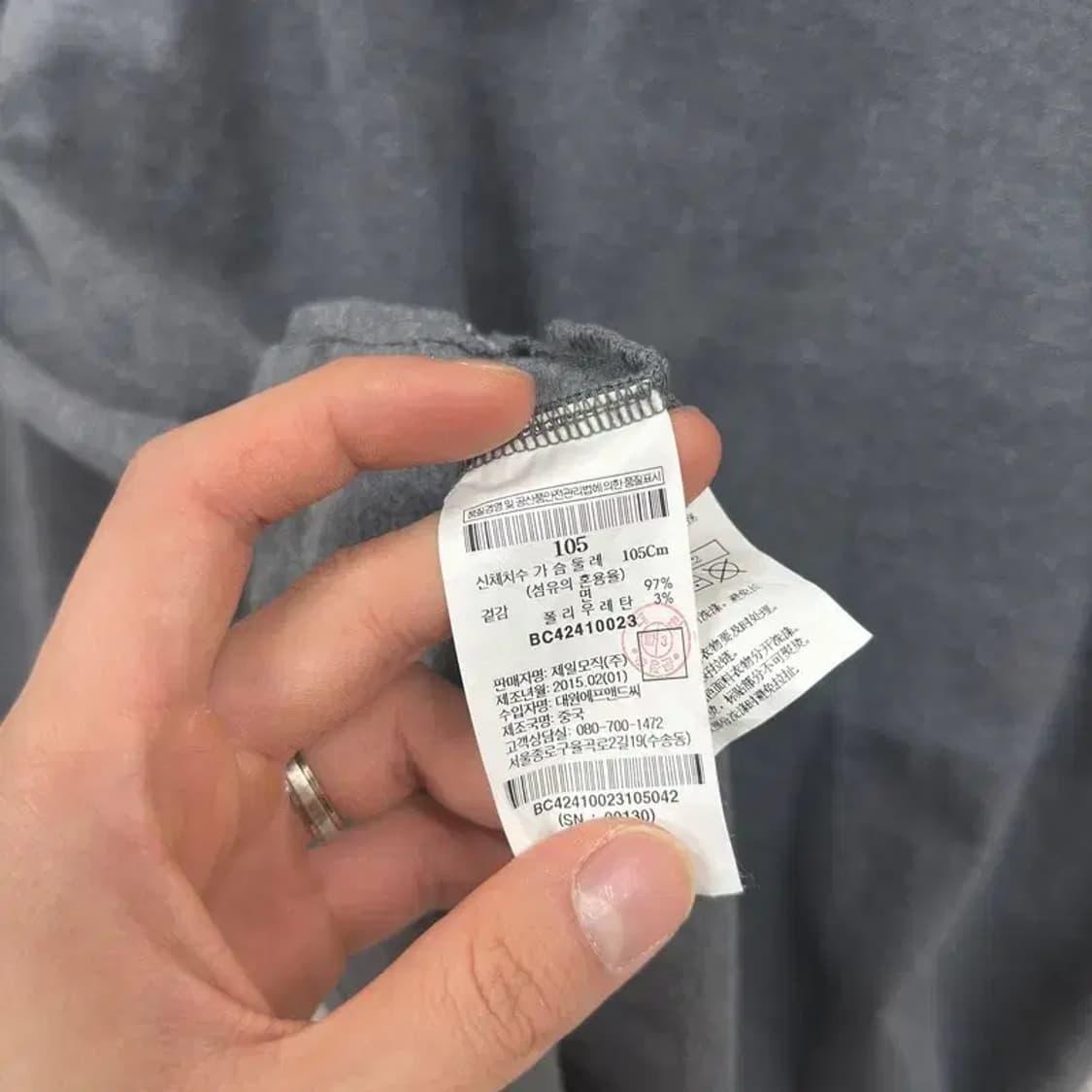 빈폴 자수로고 슬림핏 캐주얼 긴팔카라티 105 D10132 상품이미지4
