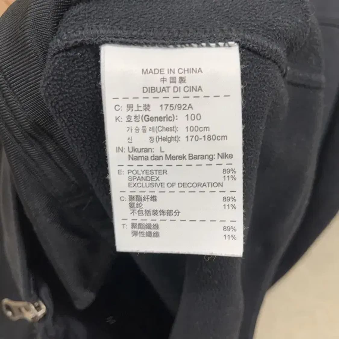 나이키 프린팅로고 드라이핏 약기모 져지 집업 100 D10272 상품이미지4